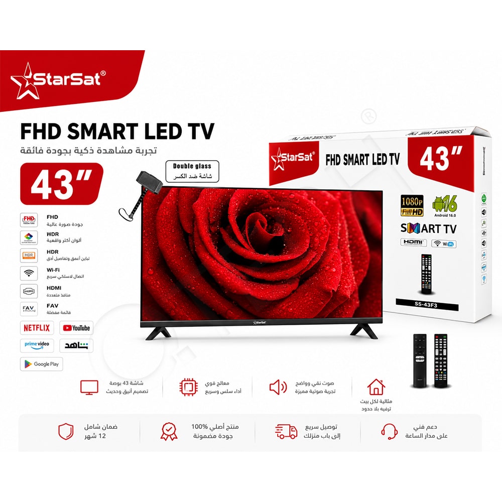 StarSat SS-43F3 SMART 43" – شاشة سمارت Full HD مع Android TV وشاشة حماية ضد الكسر