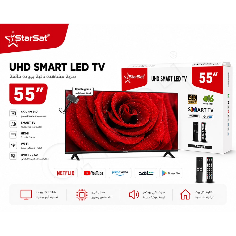 StarSat SS-55F1 SMART 55" – شاشة ذكية 4K UHD Android TV مع شاشة حماية ضد الكسر