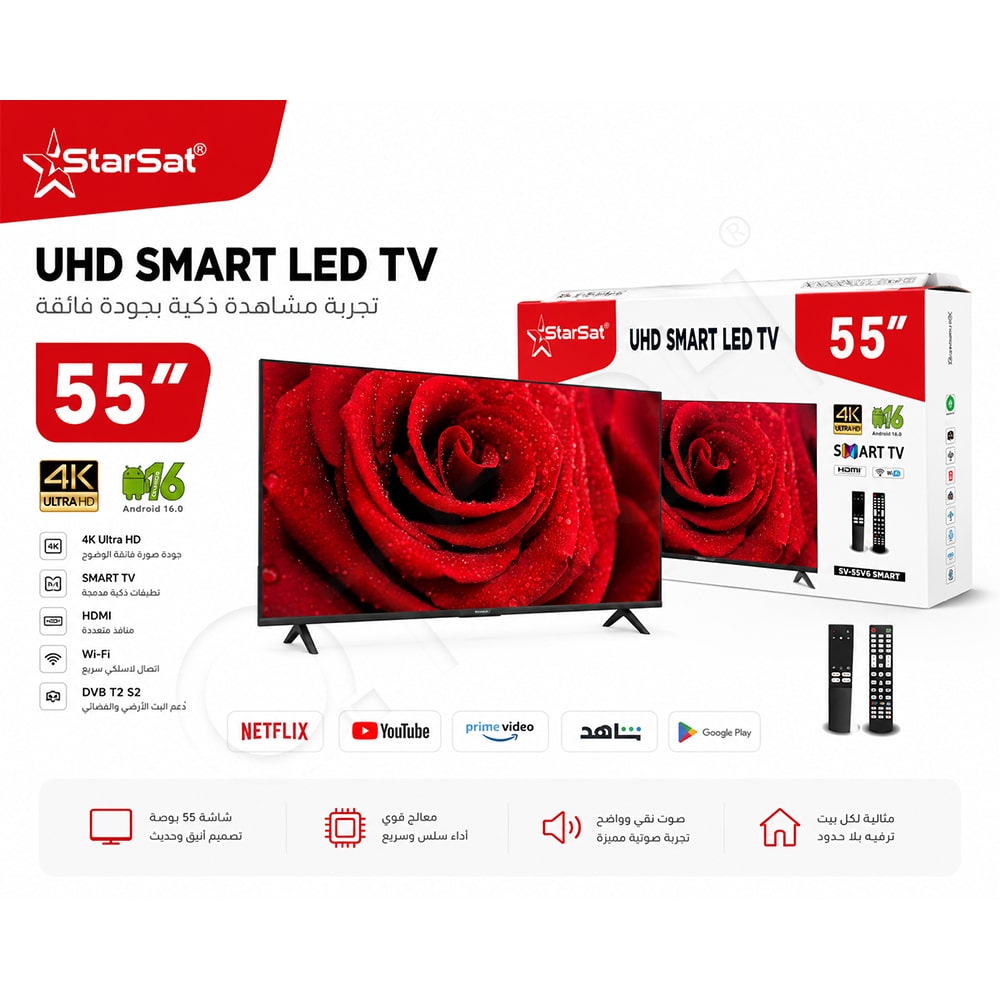 tarSat SV-55V6 SMART – شاشة ذكية 55 إنش 4K UHD Android TV