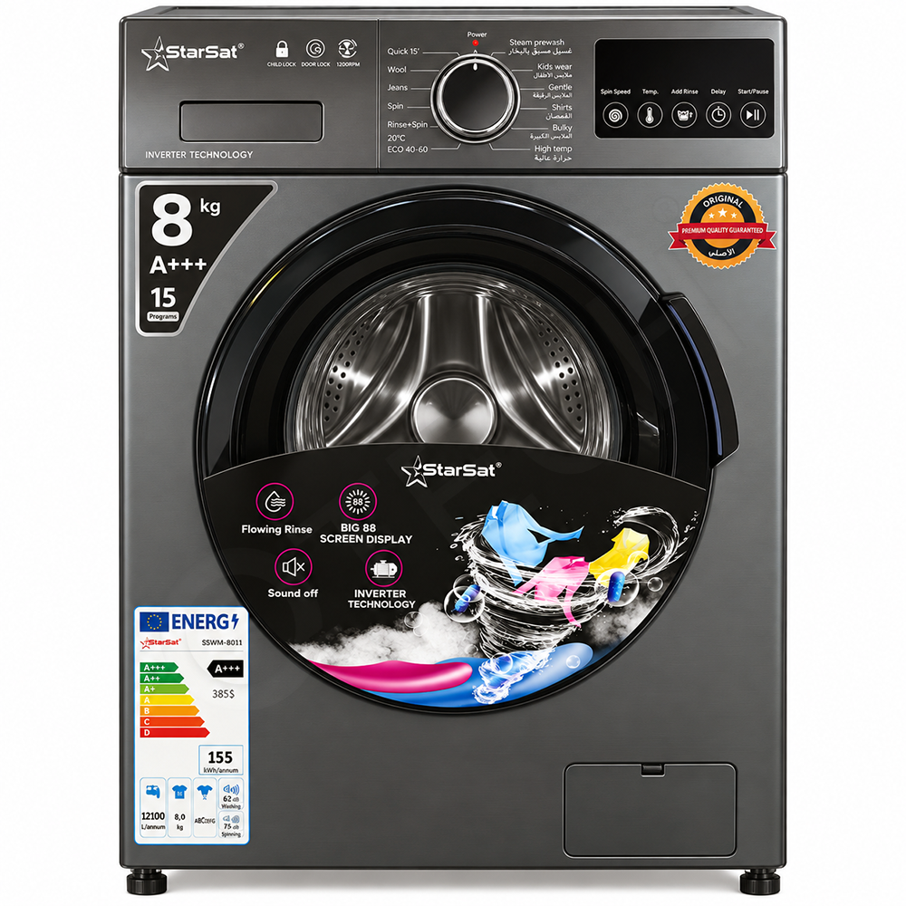 غسالة StarSat SSWM-8011 أوتوماتيك 8 كغ – 1200 دورة/دقيقة – Inverter Technology (نسخة) اصدار اللون الاسود
