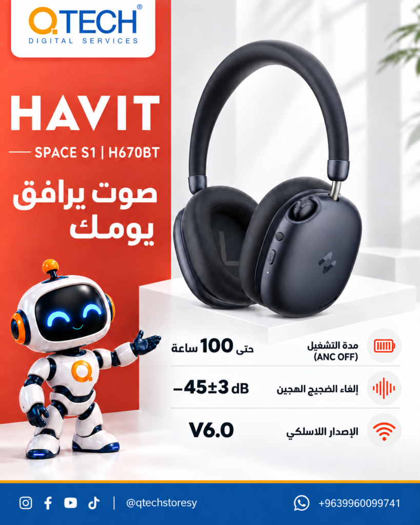 سماعة هافيت space s1